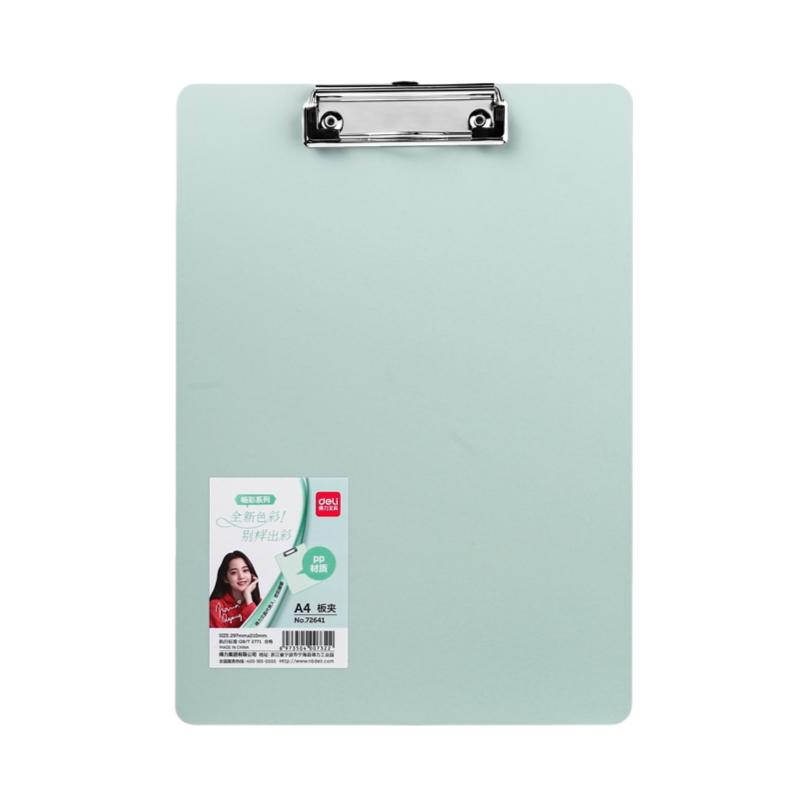 推荐商品：Deli/得力 72641 A4 竖式 畅彩系列板夹 文件夹书写硬壳加厚