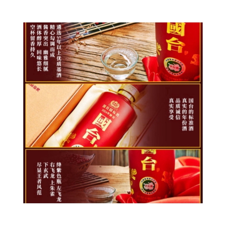 购物之前要识货 正品保障|平台比价|售后无忧