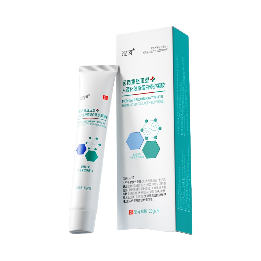推荐商品：涩冈 医用重组III型人源化胶原蛋白修护凝胶 去除痘印淡化黑色素