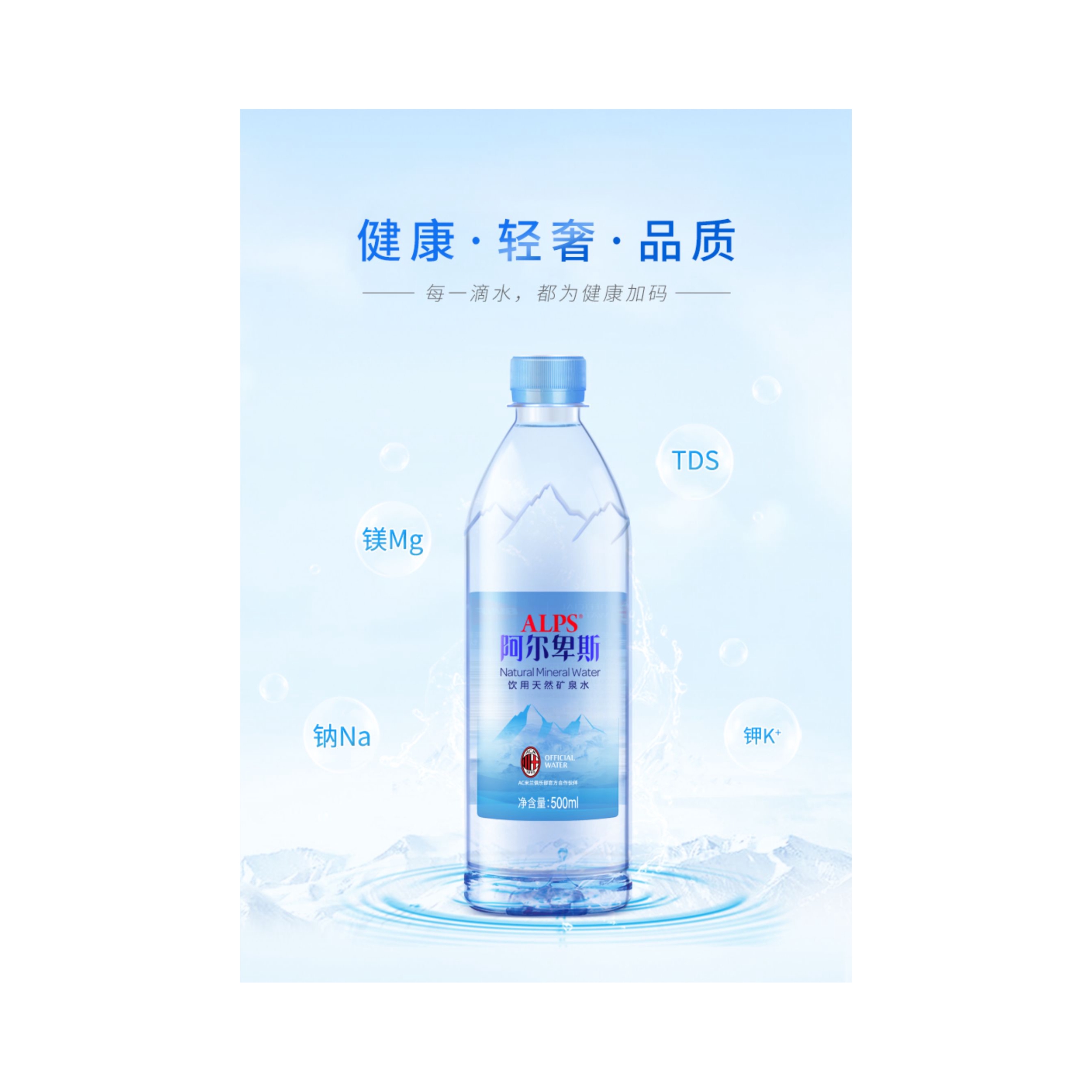 购物之前要识货 正品保障|平台比价|售后无忧