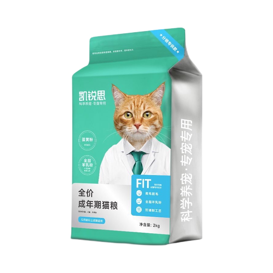 推荐商品：KERES/凯锐思 猫咪深海鱼成猫猫粮护肠养胃