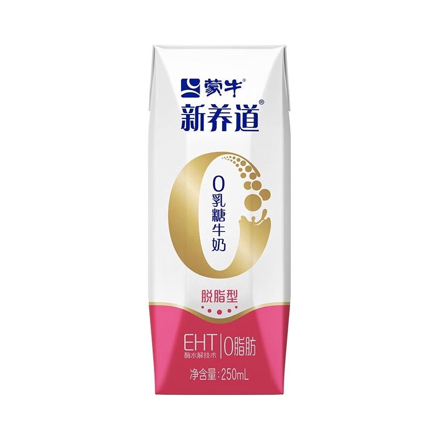 蒙牛 新养道系列 脱脂 250ml 0乳糖牛奶 盒装 脱脂型