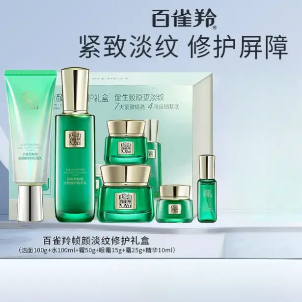 购物之前要识货 正品保障|平台比价|售后无忧