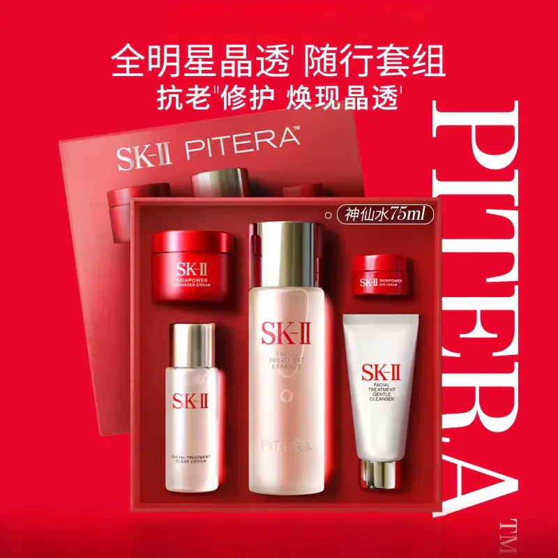 购物之前要识货 正品保障|平台比价|售后无忧