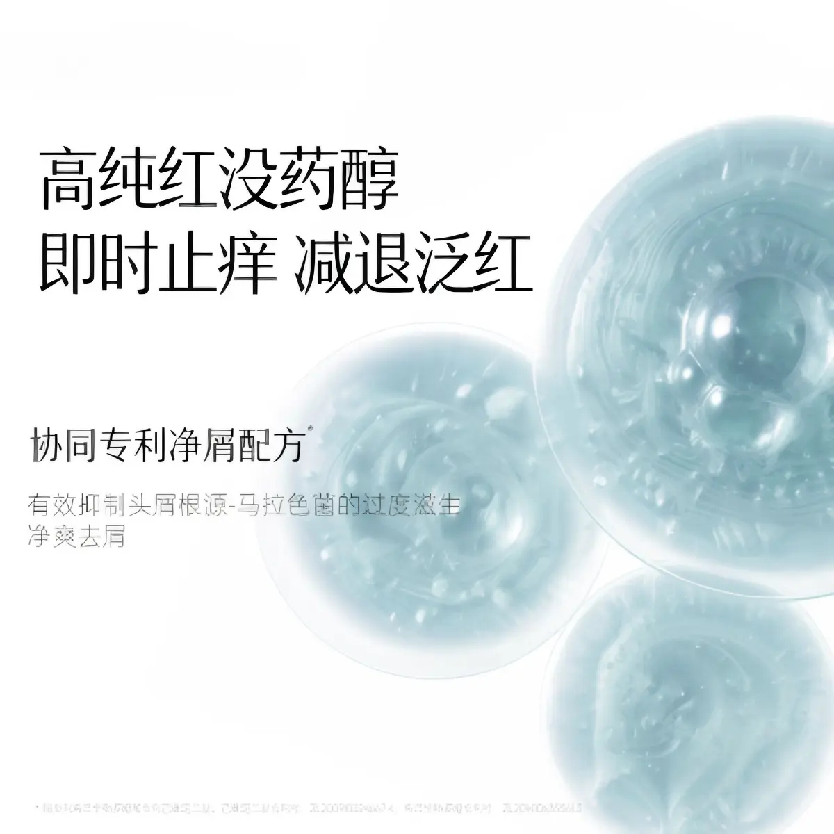 购物之前要识货 正品保障|平台比价|售后无忧