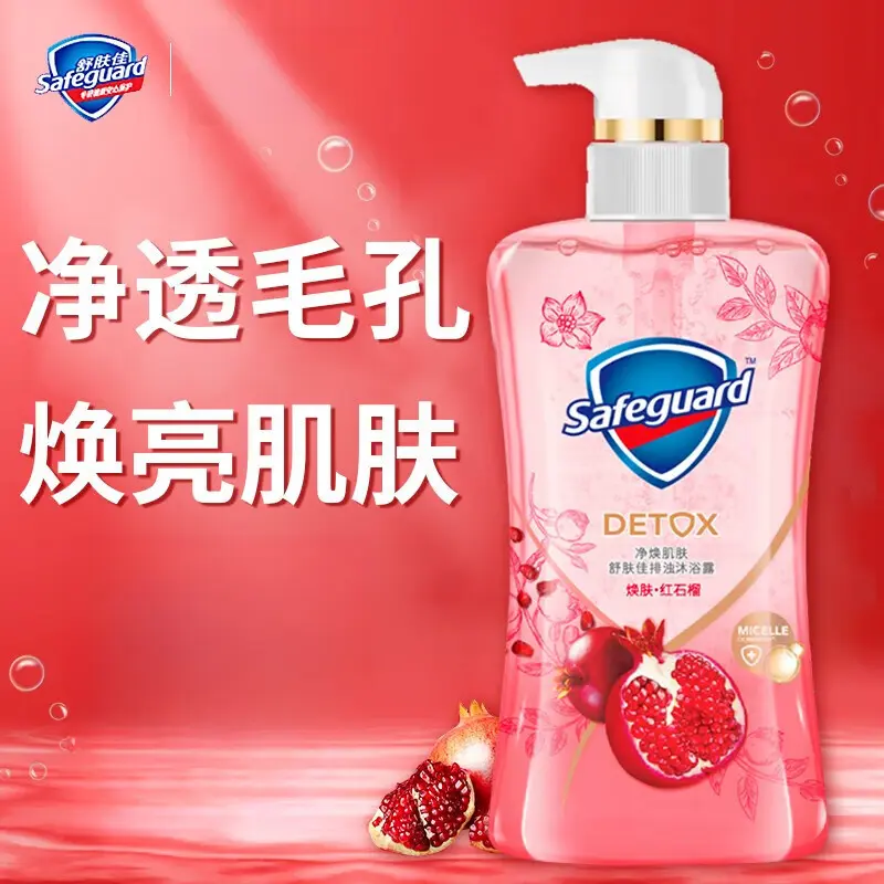 购物之前要识货 正品保障|平台比价|售后无忧