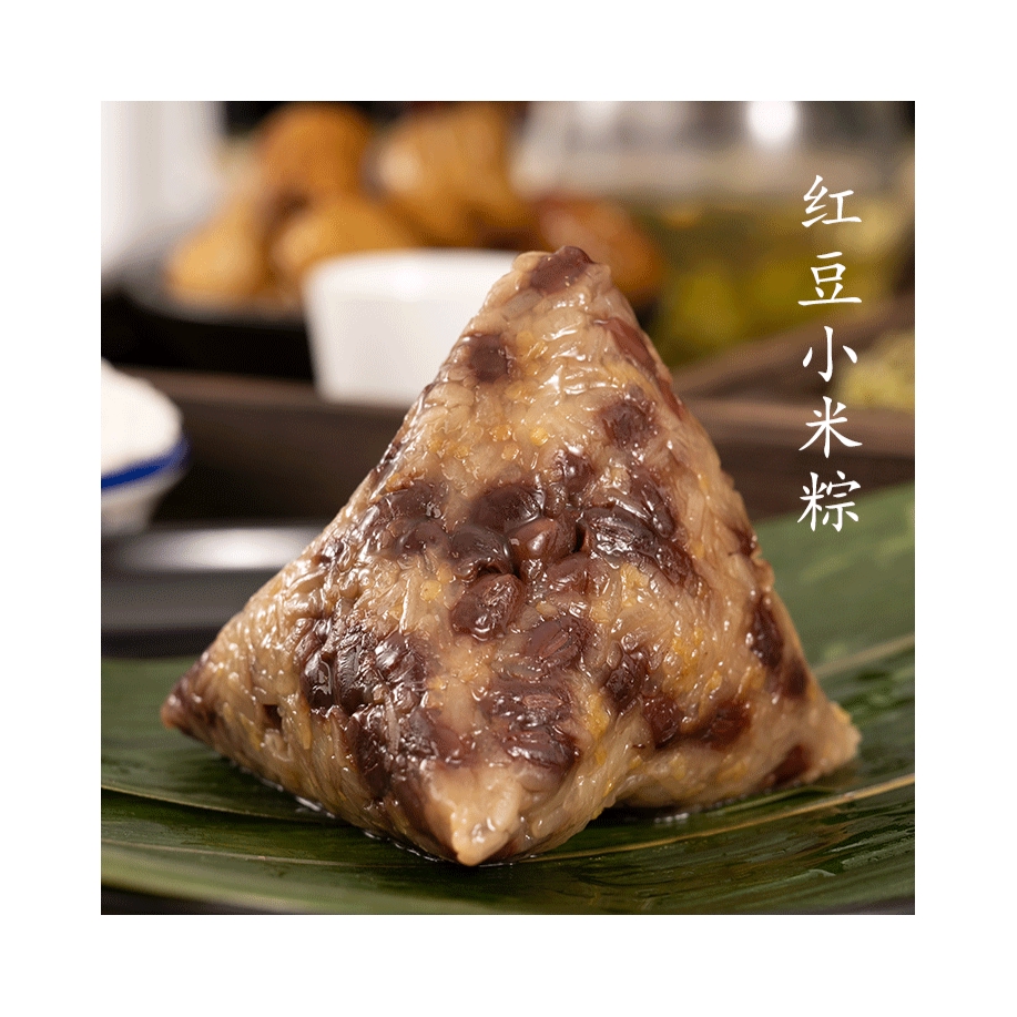 推荐商品：郑永丰 粽子 130g 散装