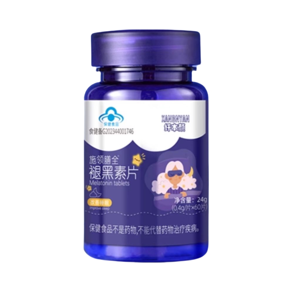 推荐商品：纤本颜 施领善全 褪黑素片 改善睡眠