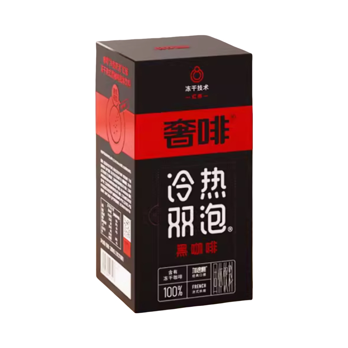 推荐商品：CEPHEI/奢啡 冷热双泡黑咖啡 200g 盒装 加速燃无糖无添加去酸体重管理低脂提神 法式烘焙黑咖啡