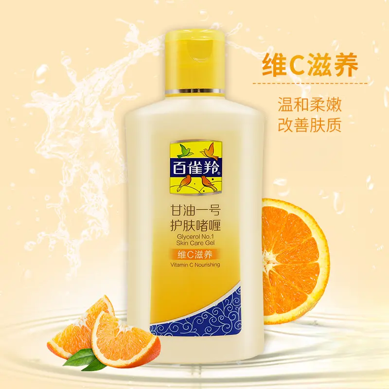 购物之前要识货 正品保障|平台比价|售后无忧