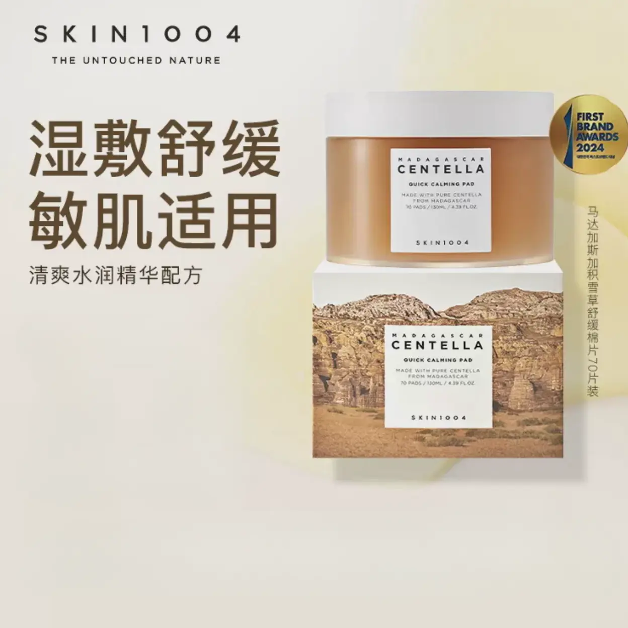 购物之前要识货 正品保障|平台比价|售后无忧