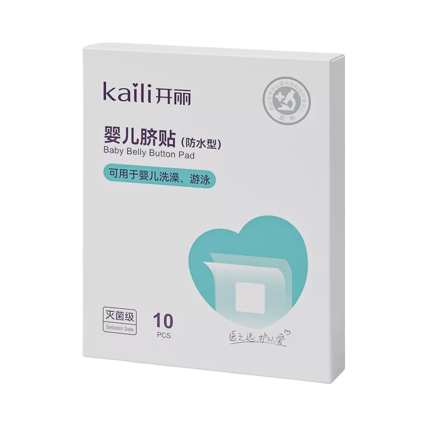推荐商品：开丽/kaili 新生儿游泳洗澡婴儿护脐贴防水型创口贴纸框型