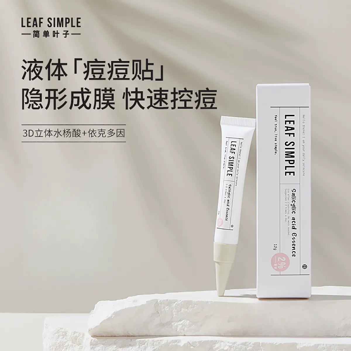 购物之前要识货 正品保障|平台比价|售后无忧