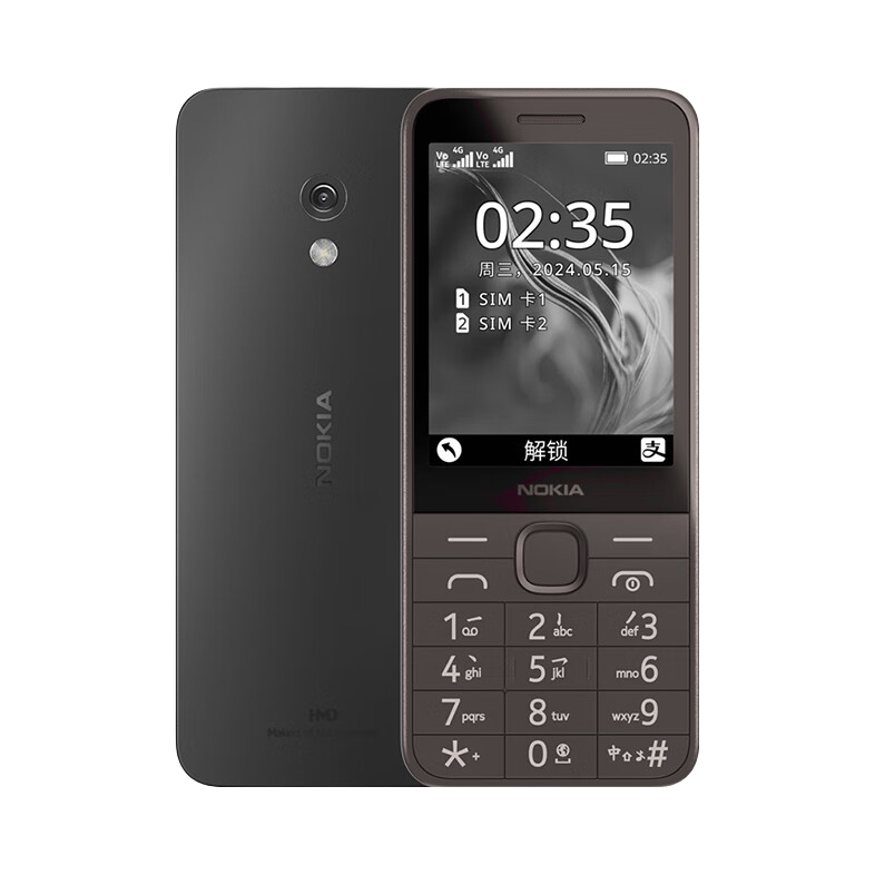 推荐商品：Nokia/诺基亚 235 4G 手机 大字 巨屏 大按键 移动联通电信全网通 2.8英寸双卡双待 老年机 直板按键 超长待机