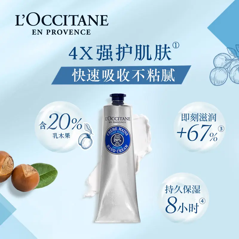 购物之前要识货 正品保障|平台比价|售后无忧