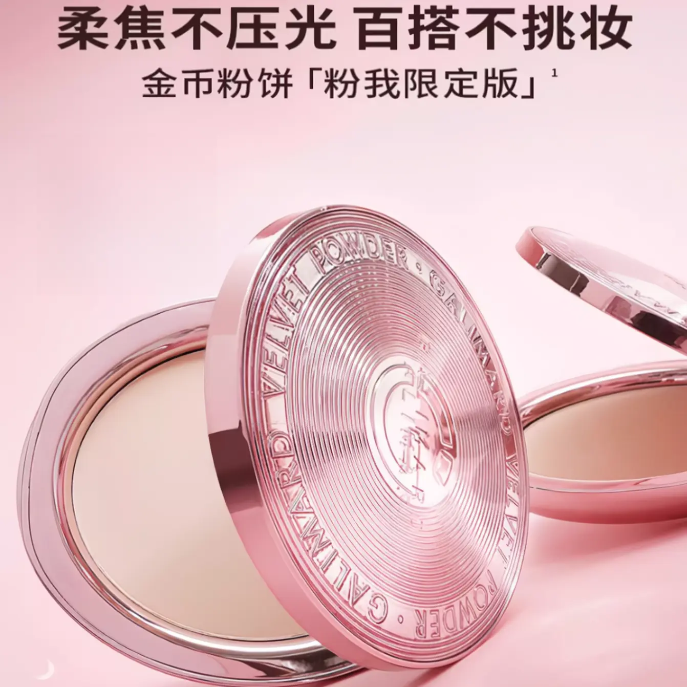 购物之前要识货 正品保障|平台比价|售后无忧