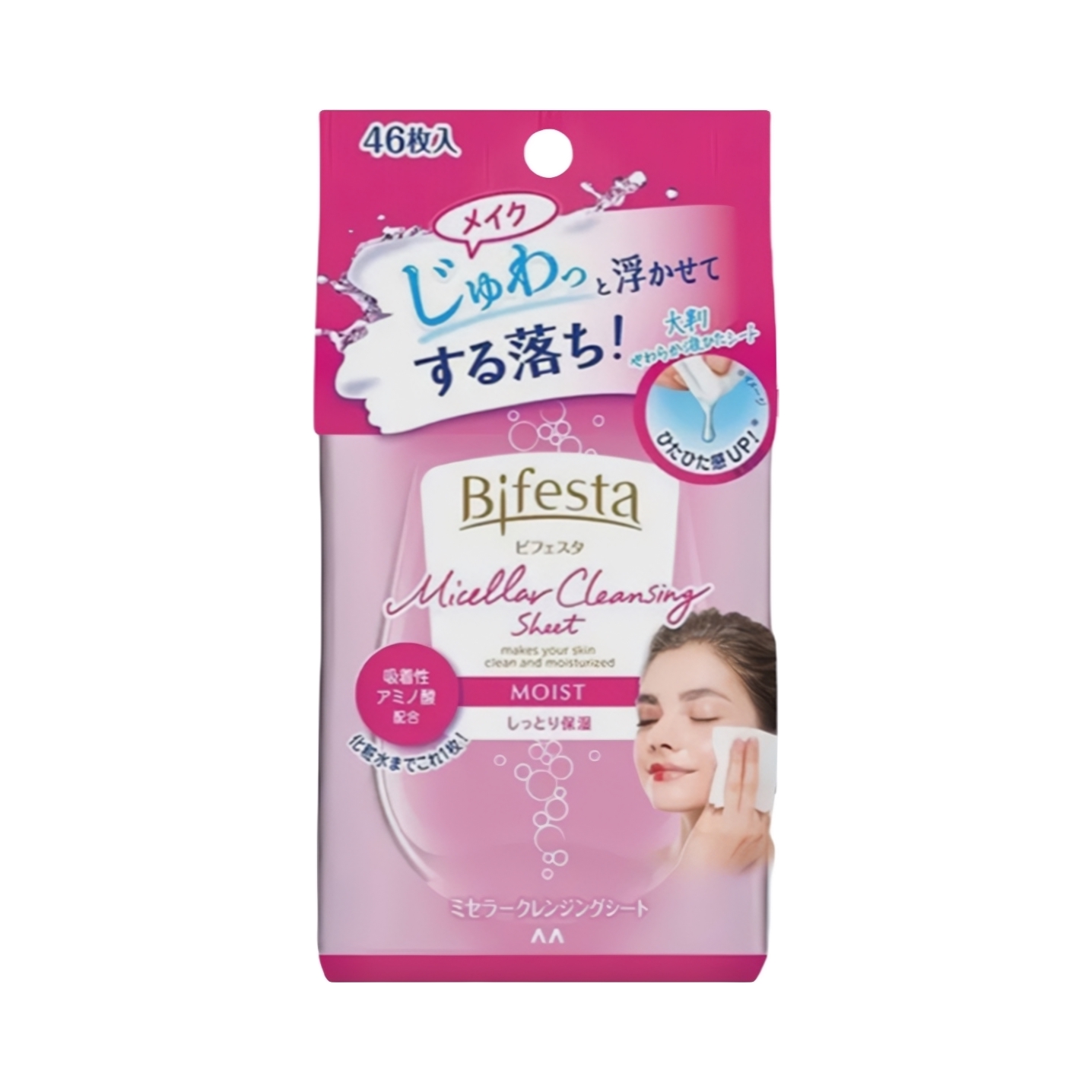 推荐商品：mandom/漫丹 缤若诗清洁保湿便携免洗卸妆湿巾