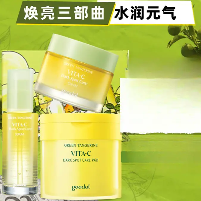 购物之前要识货 正品保障|平台比价|售后无忧