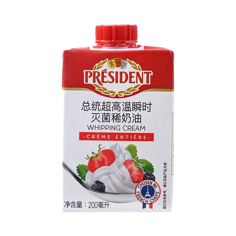 推荐商品：President/总统 超高温瞬时灭菌稀奶油 盒装