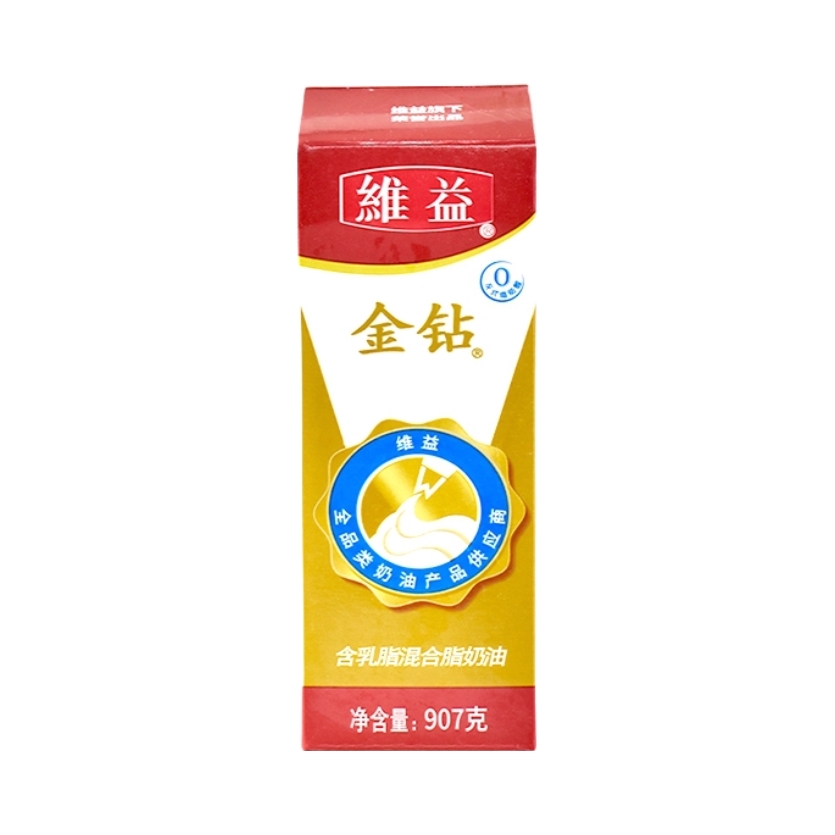 推荐商品：维益 金钻 含乳脂混合脂奶油 盒装