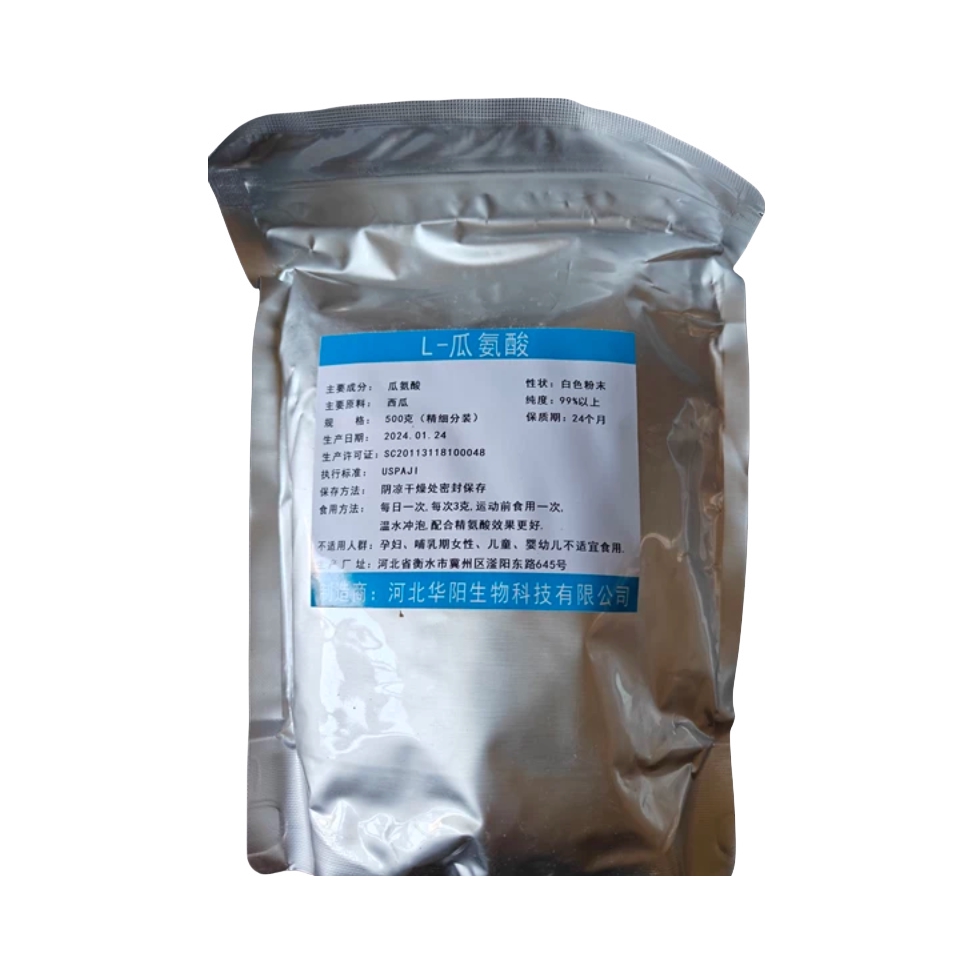 推荐商品：Bestvite 男性L-瓜氨酸粉 温和滋补强身健体