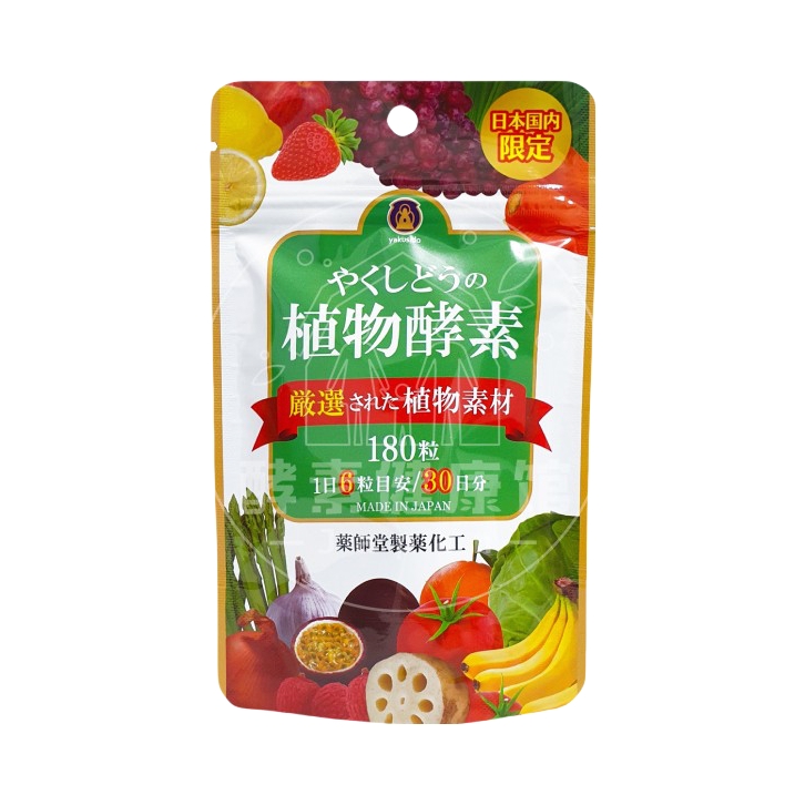 推荐商品：YAKUSIDO 药师堂 植物酵素调理肠胃