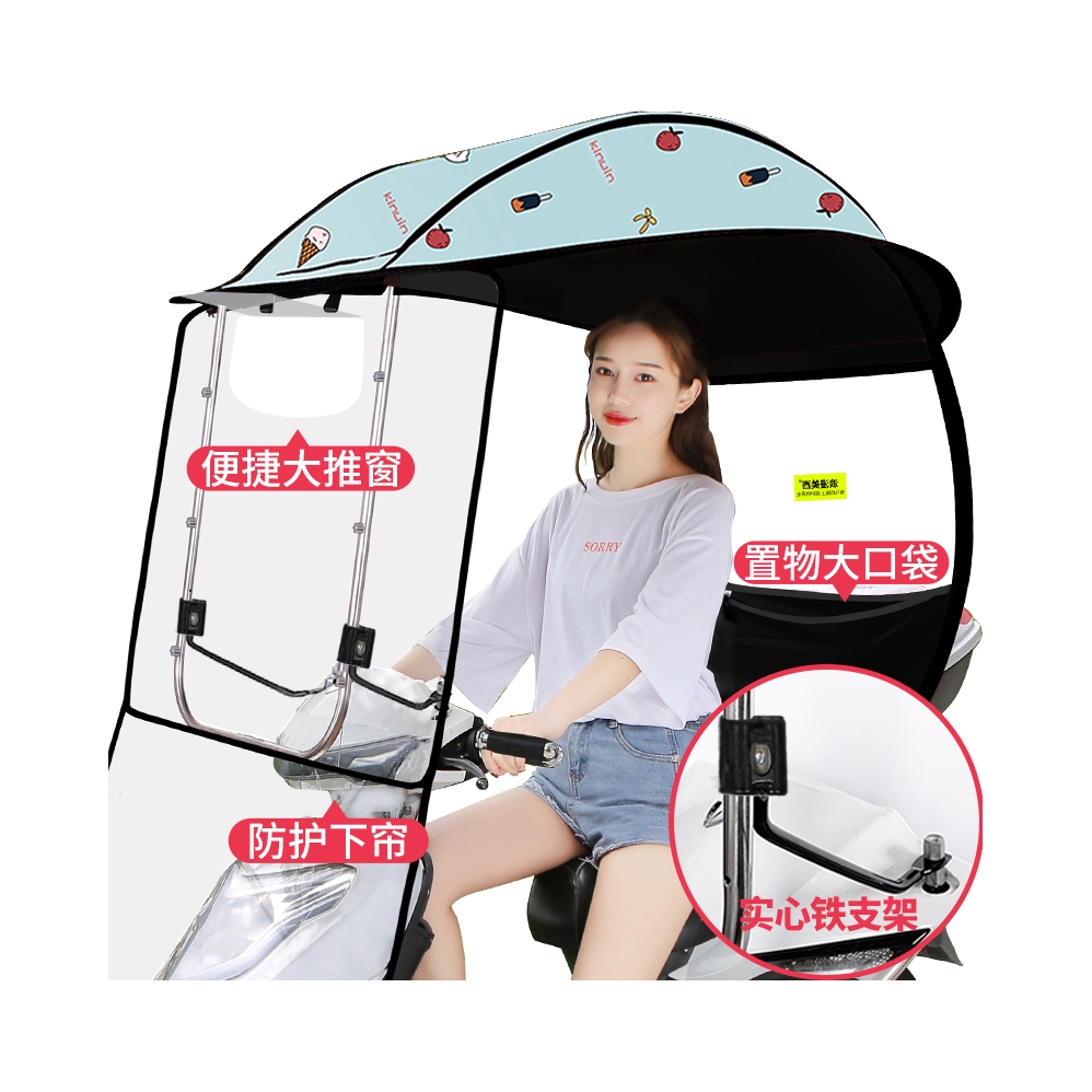 推荐商品：浪漫美西 防晒 防雨 挡风罩 遮阳伞 可拆 挡雨棚篷