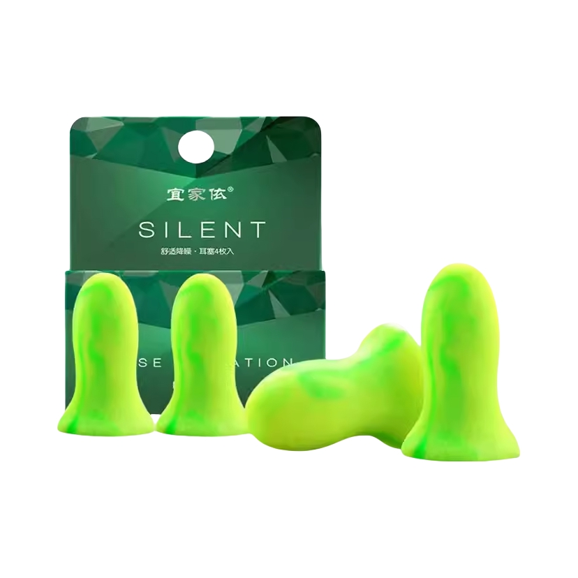 推荐商品：宜家依 强劲隔音 男士专用 M码 耳塞