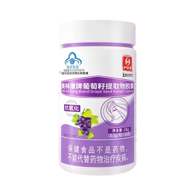 推荐商品：严济堂 葡萄籽提取物胶囊 呵护嫩肤