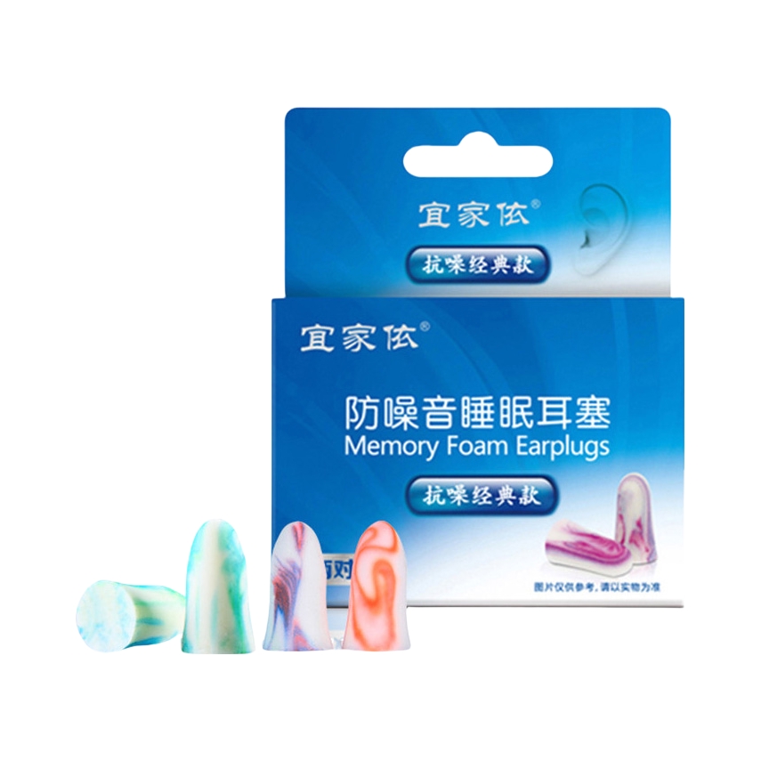 推荐商品：宜家依 抗噪经典款 学生专用 M码 耳塞