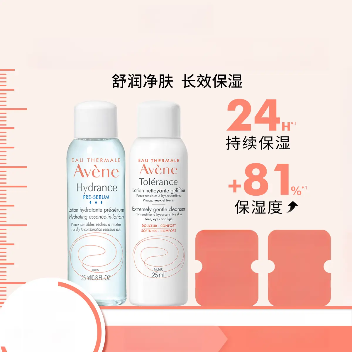 购物之前要识货 正品保障|平台比价|售后无忧