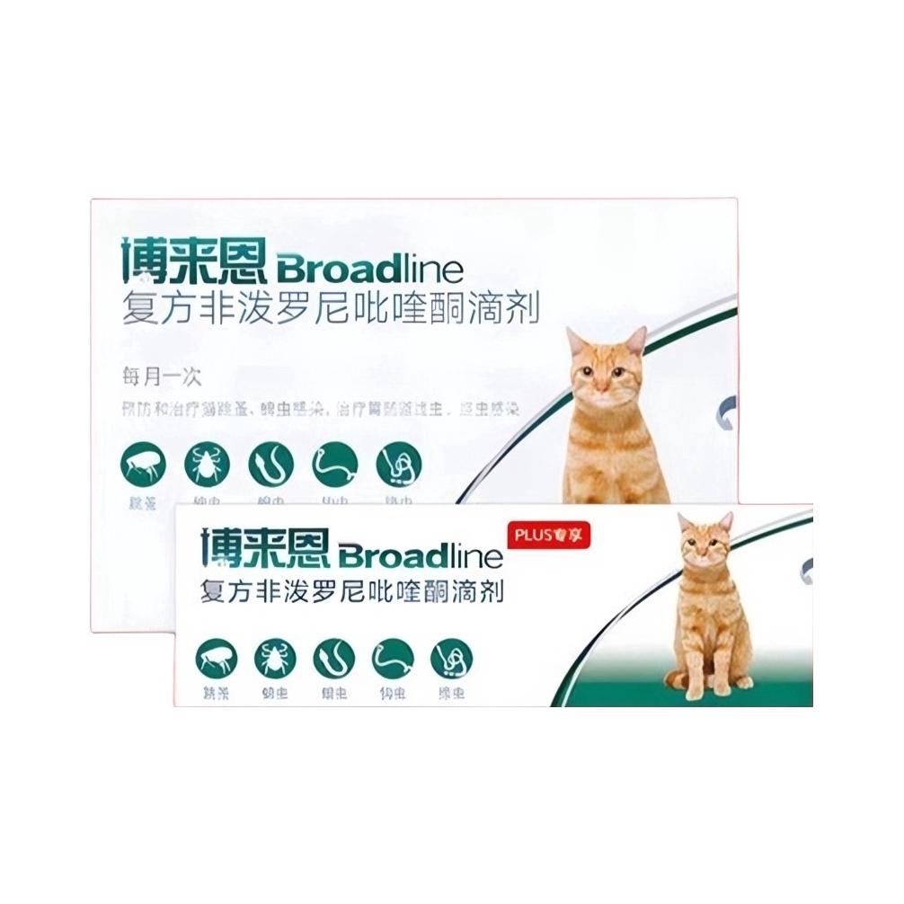 推荐商品：Broad line/博来恩 复方非泼罗尼吡喹酮滴剂2.5-7.5kg猫用驱虫蛔虫绦虫跳蚤体内体外一体