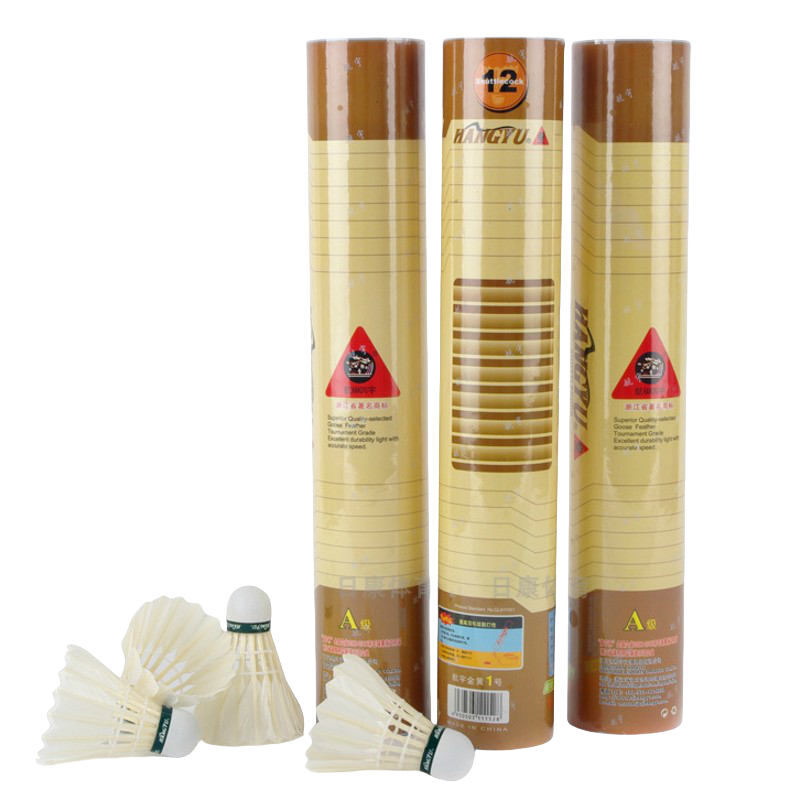 推荐商品：航宇 金黄1号 耐打比赛 训练 鸭毛球 羽毛球