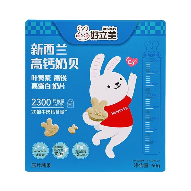 推荐商品：好立美/holybaby 新西兰高钙高铁奶片儿童干吃营养健康零食无添加香精