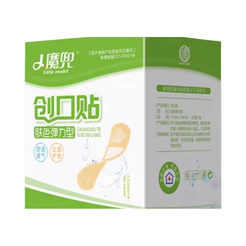 推荐商品：太极小魔兜 肤色弹力型 创可贴 防水透气止血
