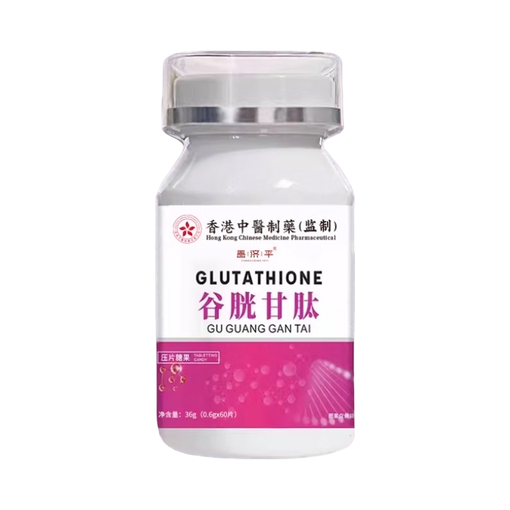 推荐商品：昌济平 谷胱甘肽片美白淡斑精华