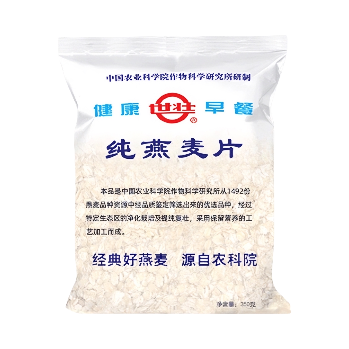 推荐商品：世壮 纯燕麦片 袋装 中国农科院研制