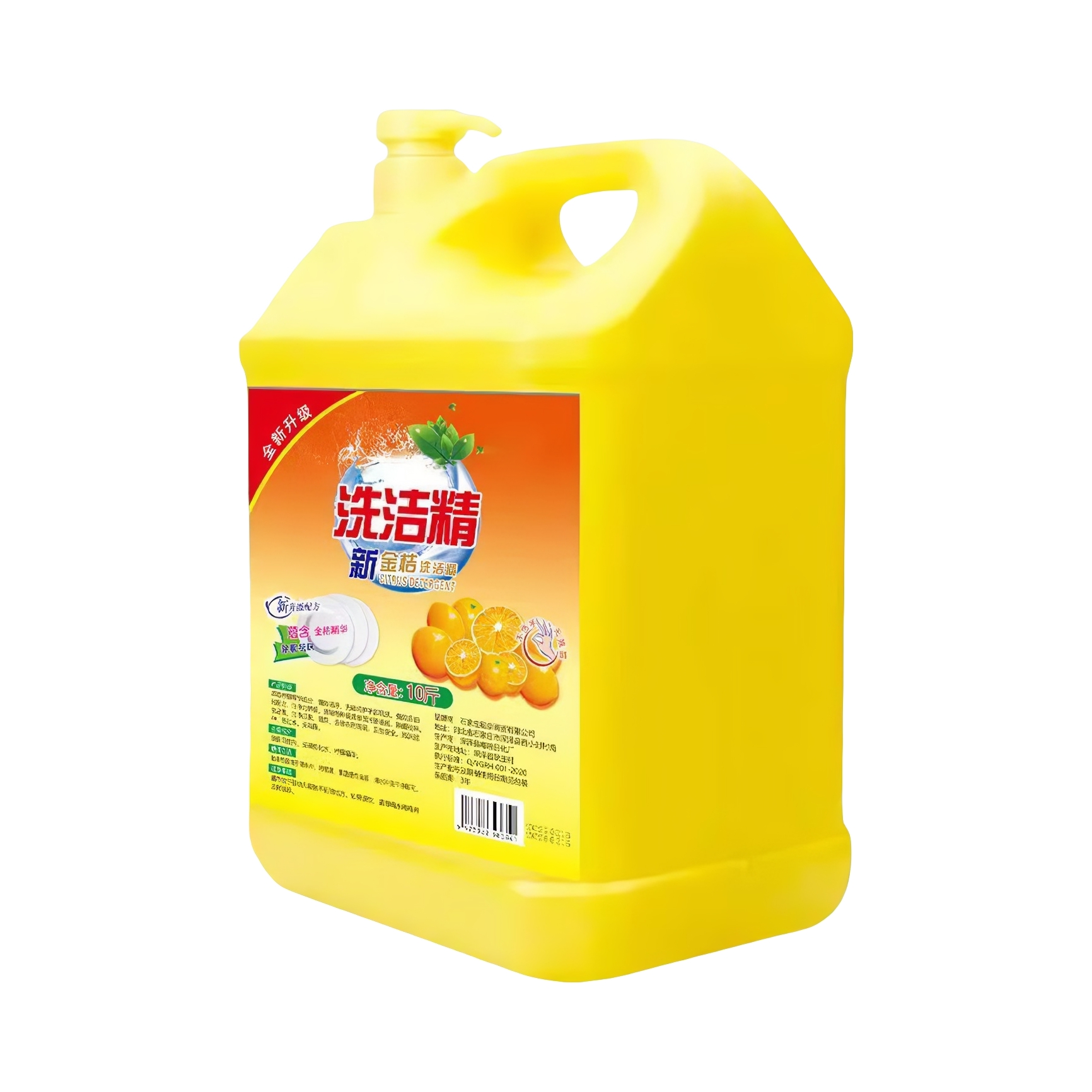 推荐商品：艾哲雅 全效加浓 强力去油污洗洁精 瓶装