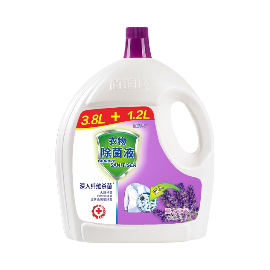 推荐商品：佰润晖 除菌抑菌 薰衣草香 衣物除菌液 瓶装
