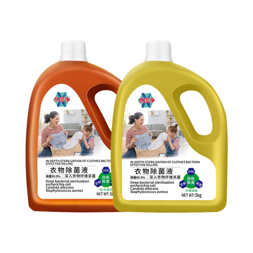 推荐商品：贝倍净 杀菌除螨 衣物除菌剂 5kg 多香型瓶装组合