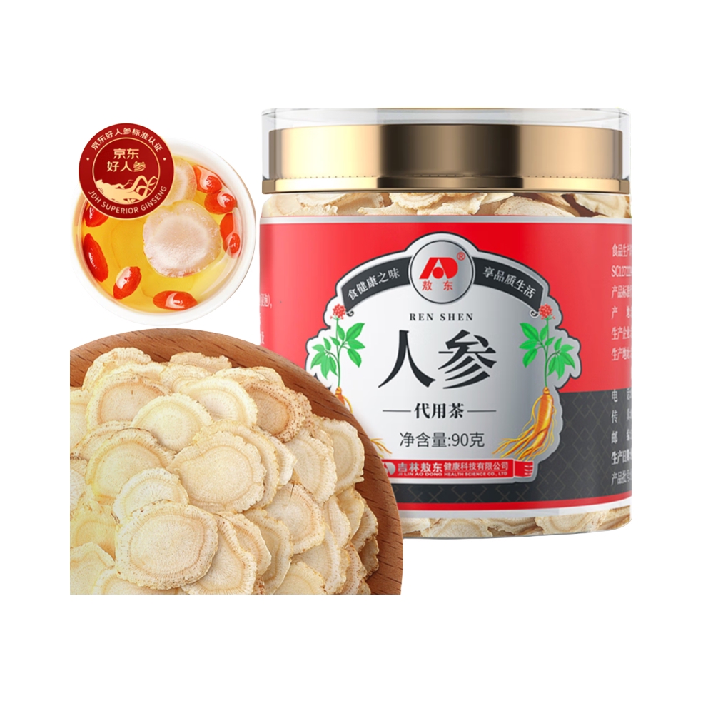 推荐商品：敖东 人参片 滋补养生