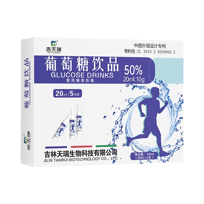 推荐商品：吉天瑞 葡萄糖饮品 补充能量抗高反