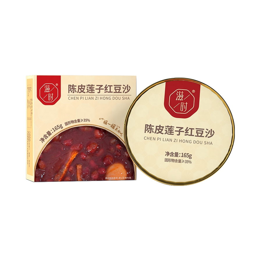 推荐商品：滋时 陈皮莲子红豆沙 盒装