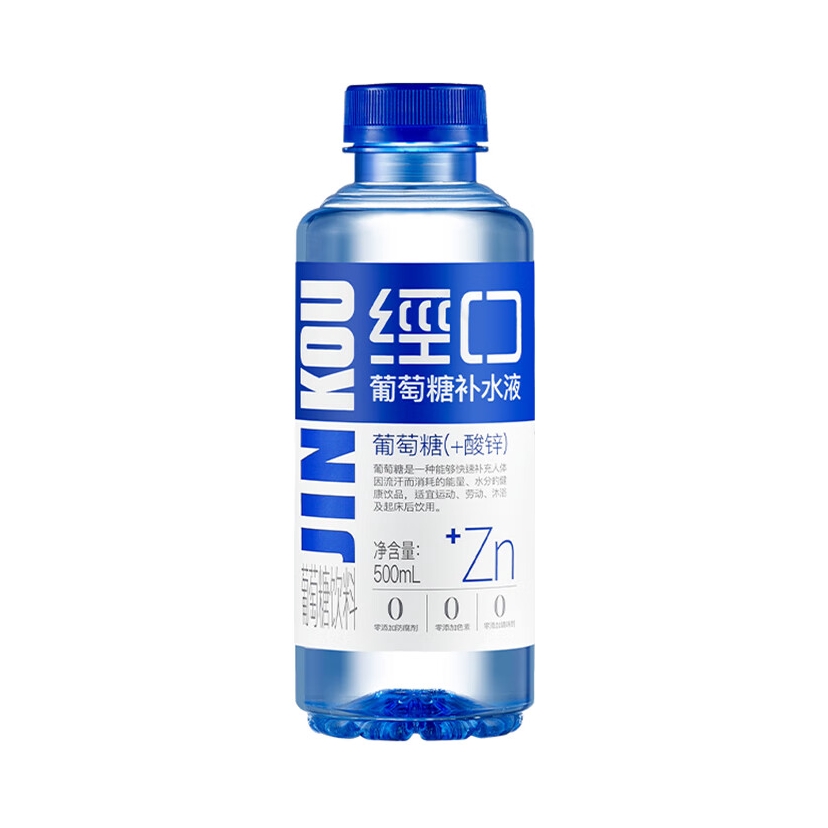 推荐商品：经口 葡萄糖补充液 500ml 瓶装