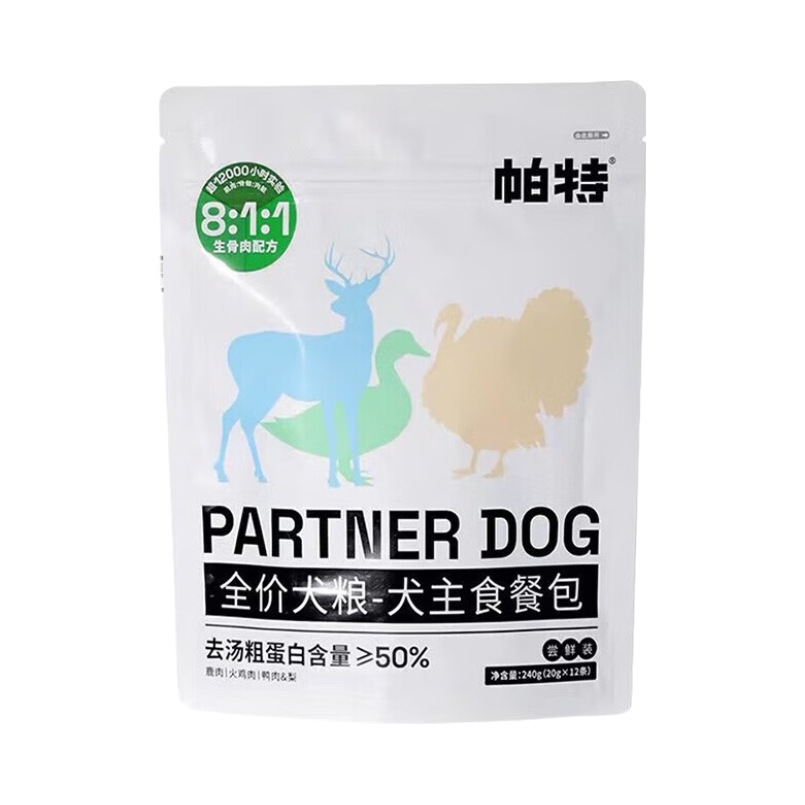 推荐商品：帕特 生骨肉主食餐包狗狗零食营养增肥