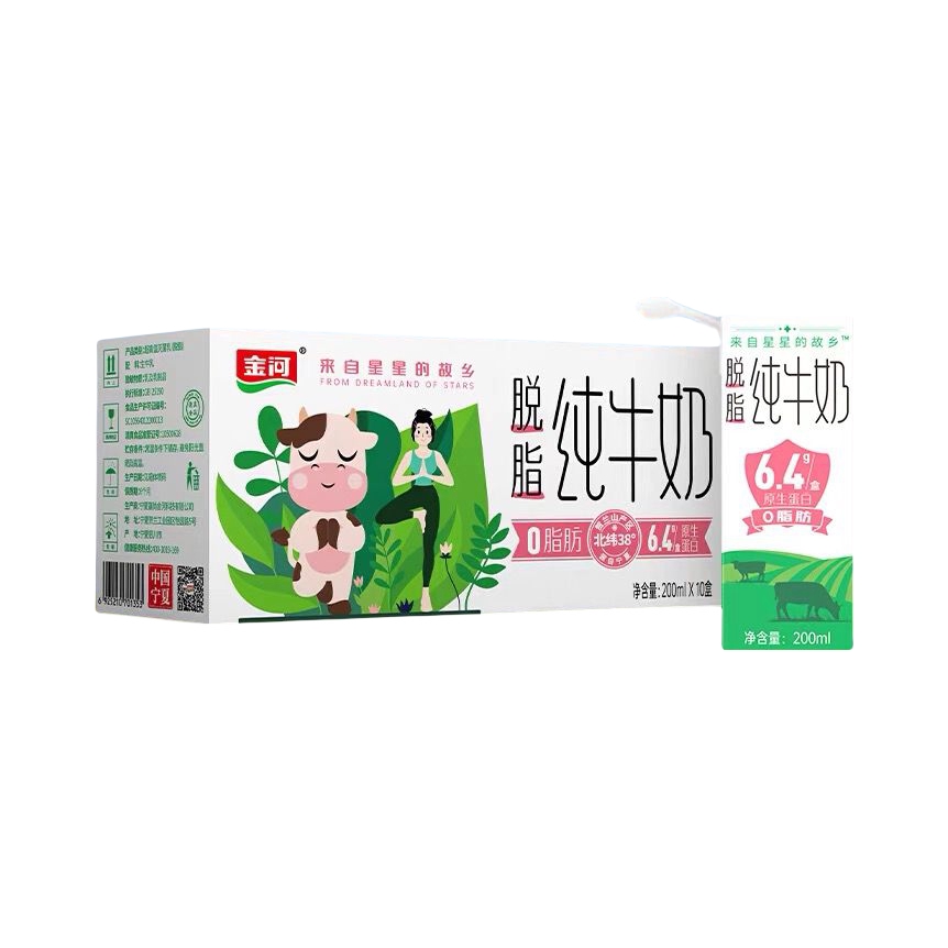 推荐商品：金河 脱脂纯牛奶 盒装