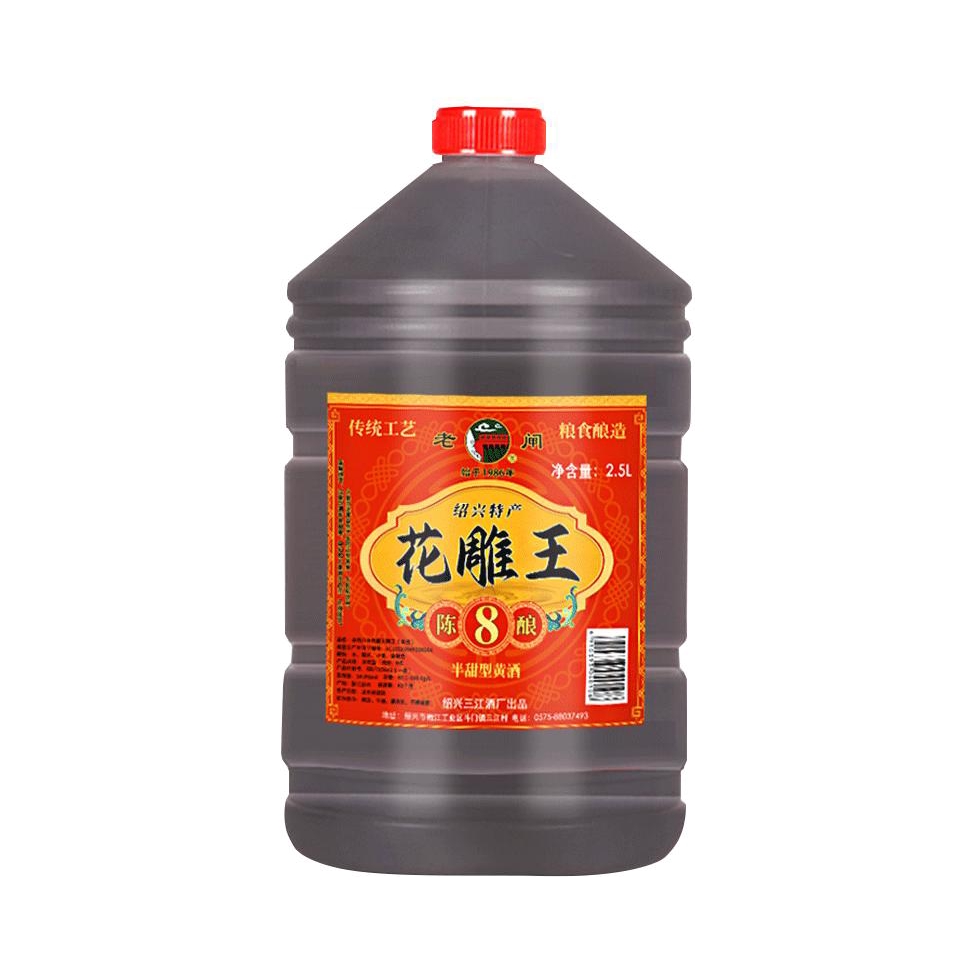 推荐商品：老闸 八年陈花雕王黄酒 14%vol