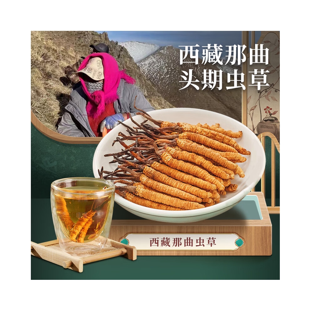 购物之前要识货 正品保障|平台比价|售后无忧