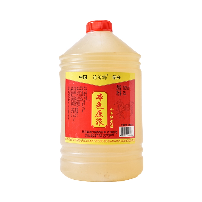 推荐商品：论沧海 本色原浆十年陈黄酒 15%vol.