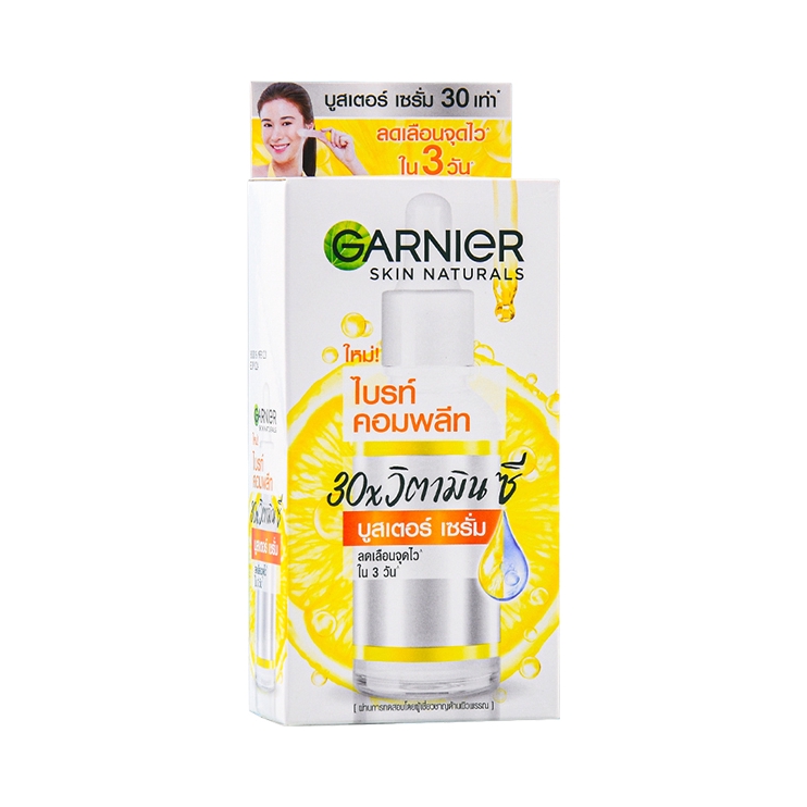 推荐商品：Garnier/卡尼尔 精华液 美白淡化痘印